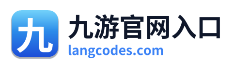 九游官网入口 Logo